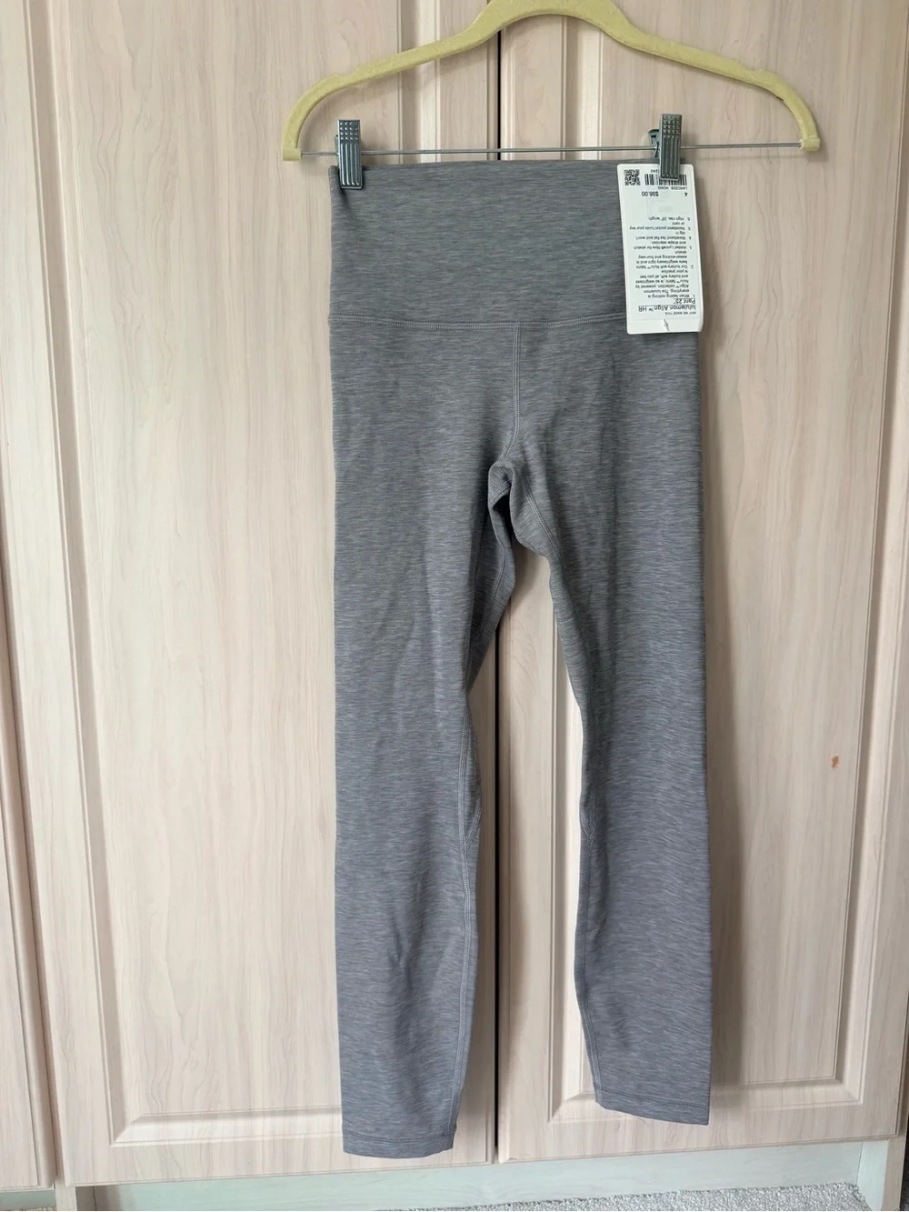 Lululemon align HR pant